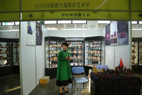 2019年国香茶城，紫砂节-宜兴参展商