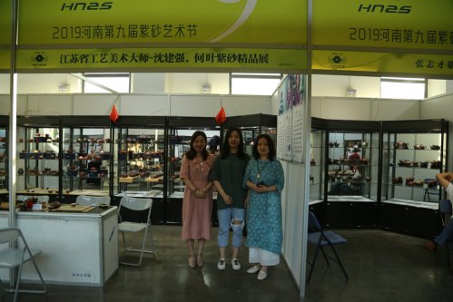 2019年国香茶城，紫砂节-宜兴参展商