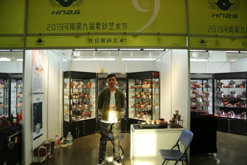 2019年国香茶城，紫砂节-宜兴参展商
