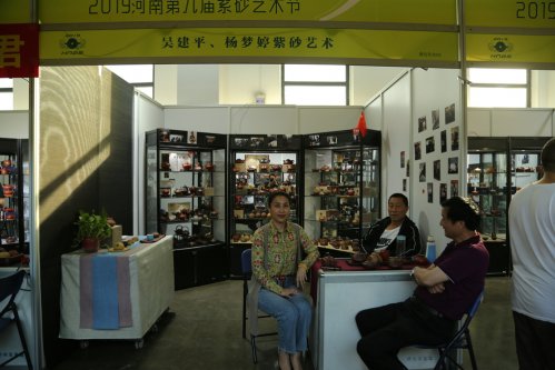 2019年国香茶城，紫砂节-宜兴参展商