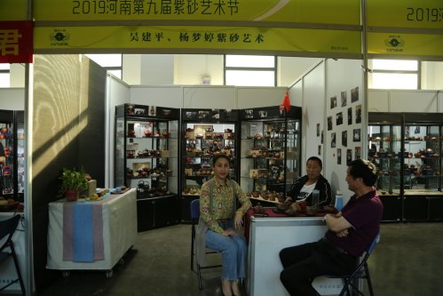 2019年国香茶城，紫砂节-宜兴参展商