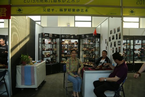 2019年国香茶城，紫砂节-宜兴参展商