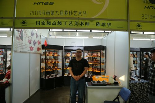 2019年国香茶城，紫砂节-宜兴参展商