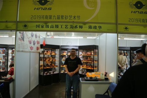 2019年国香茶城，紫砂节-宜兴参展商