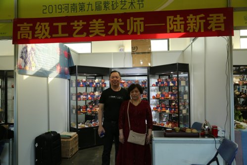 2019年国香茶城，紫砂节-宜兴参展商