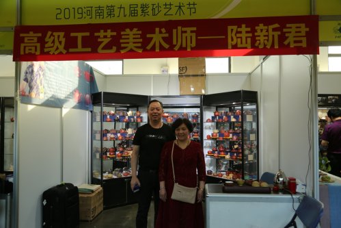 2019年国香茶城，紫砂节-宜兴参展商