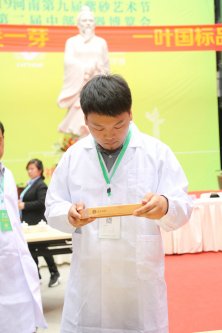 2019年国香茶城，紫砂节-信阳毛尖一芽一叶—斗茶大赛