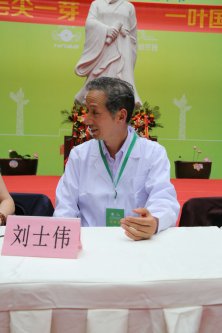 2019年国香茶城，紫砂节-信阳毛尖一芽一叶—斗茶大赛