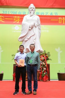 2019年国香茶城，紫砂节-信阳毛尖一芽一叶—斗茶大赛