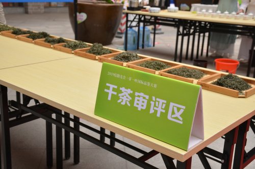 2019年国香茶城，紫砂节-信阳毛尖一芽一叶—斗茶大赛