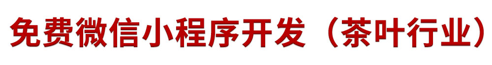 2019年国香茶城，紫砂节-宜兴参展商