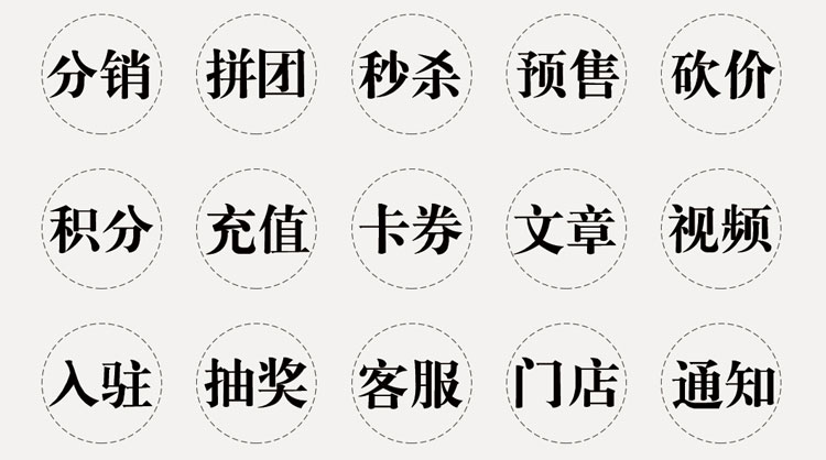 不二文化小程序