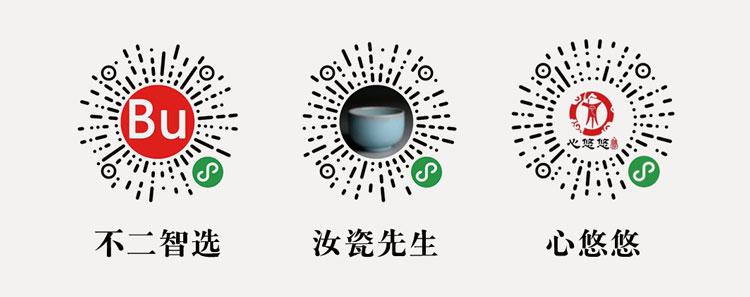 不二文化小程序