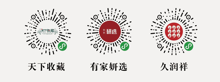 不二文化小程序