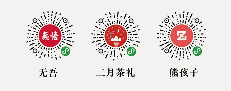 不二文化小程序