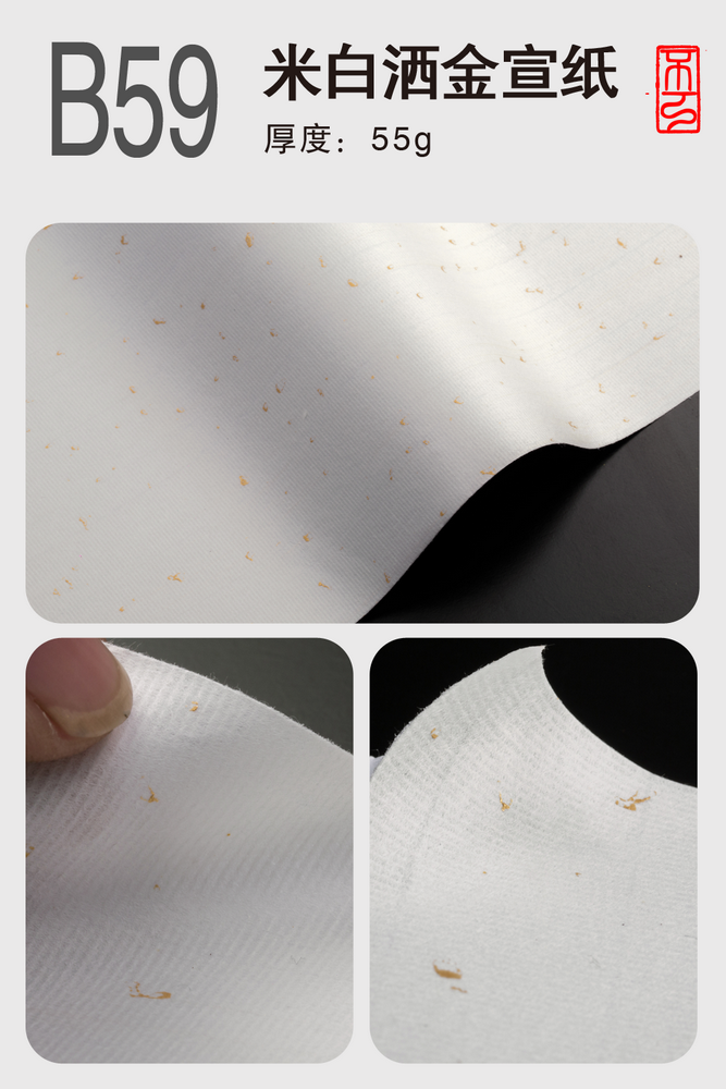 不干胶纸张种类