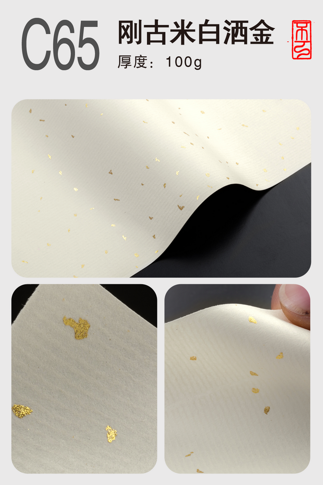 不干胶纸张种类