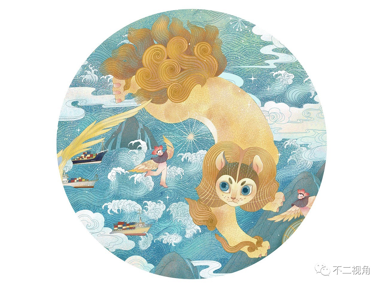 山海志-插画