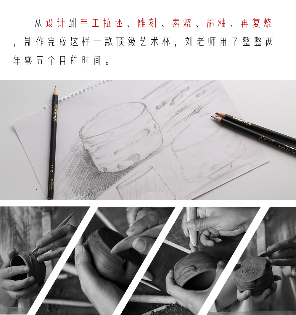 【原创】大师手作-原创虫洞杯