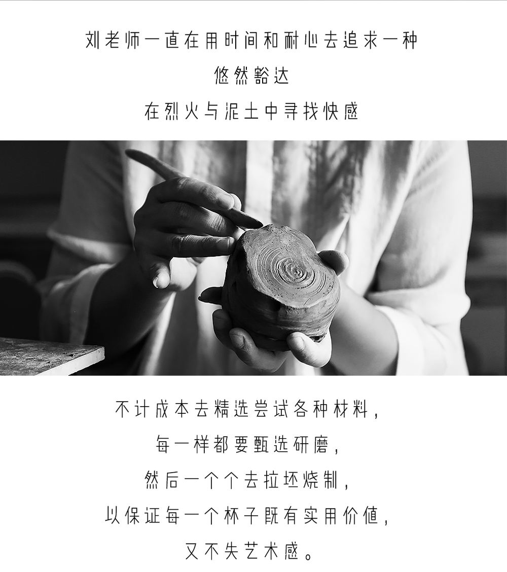 【原创】大师手作-原创虫洞杯