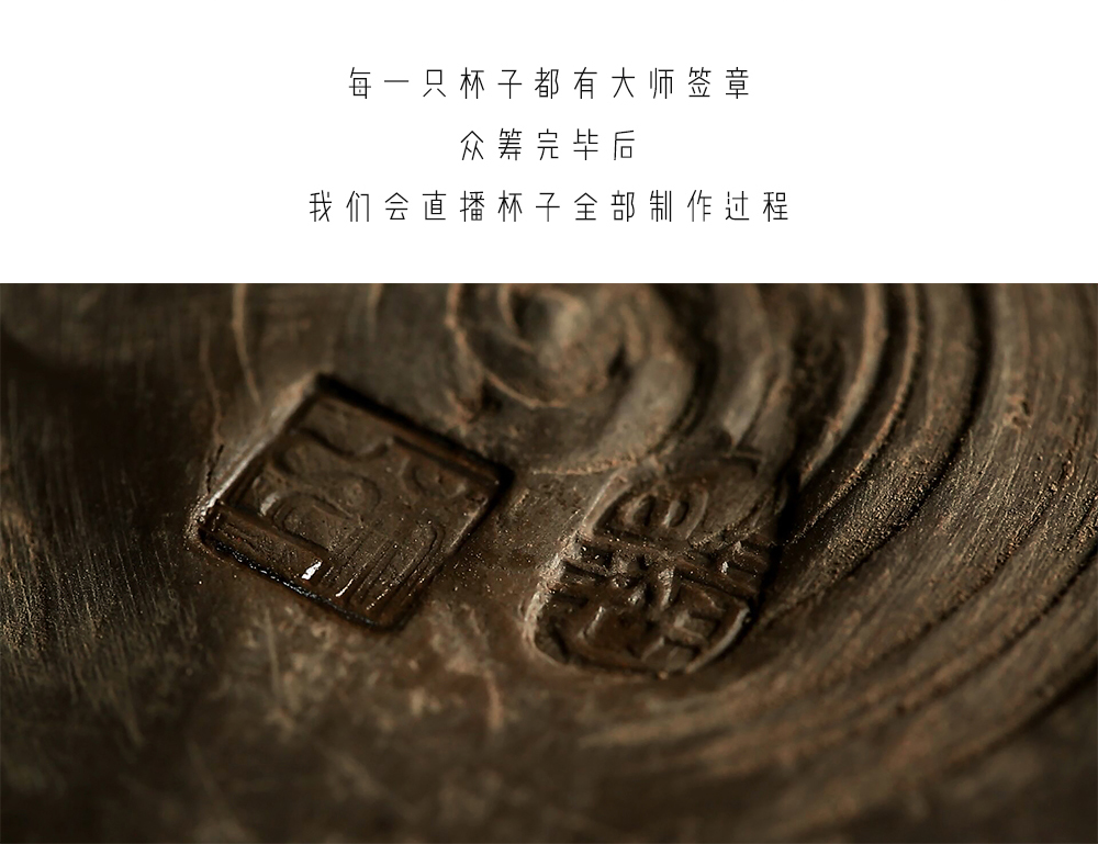 【原创】大师手作-原创虫洞杯