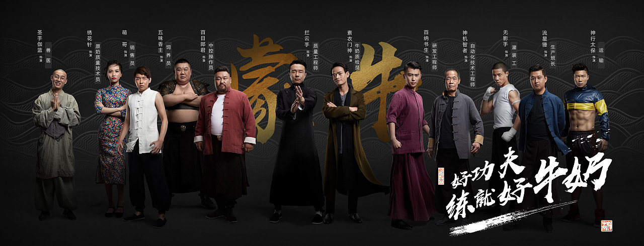电影《功守道》--海报