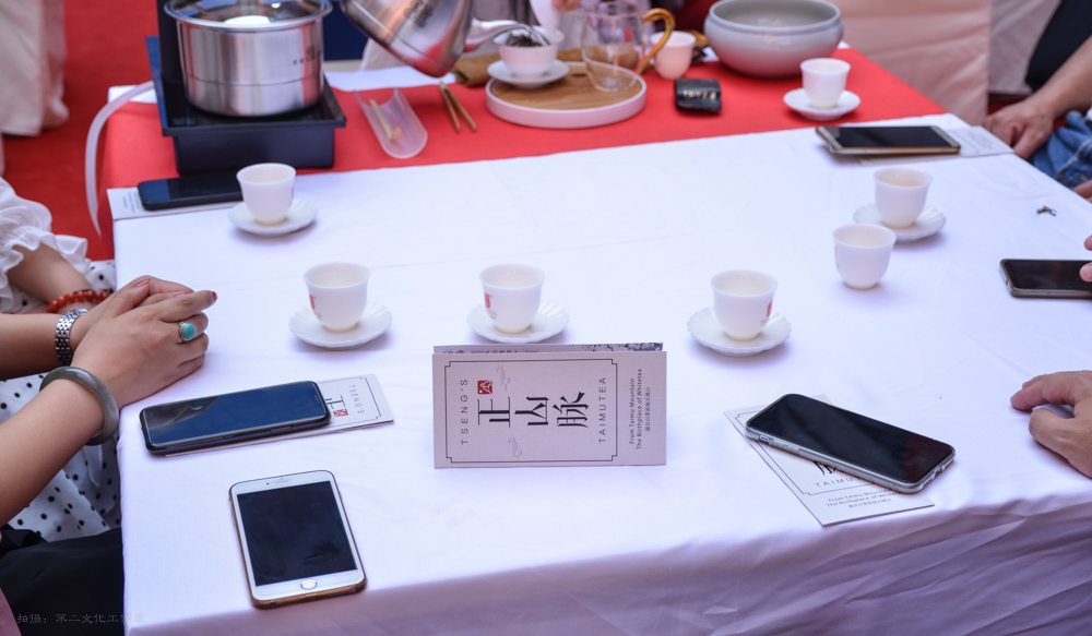 2019年国香茶城，白茶节，顺茗道，正山脉品鉴会