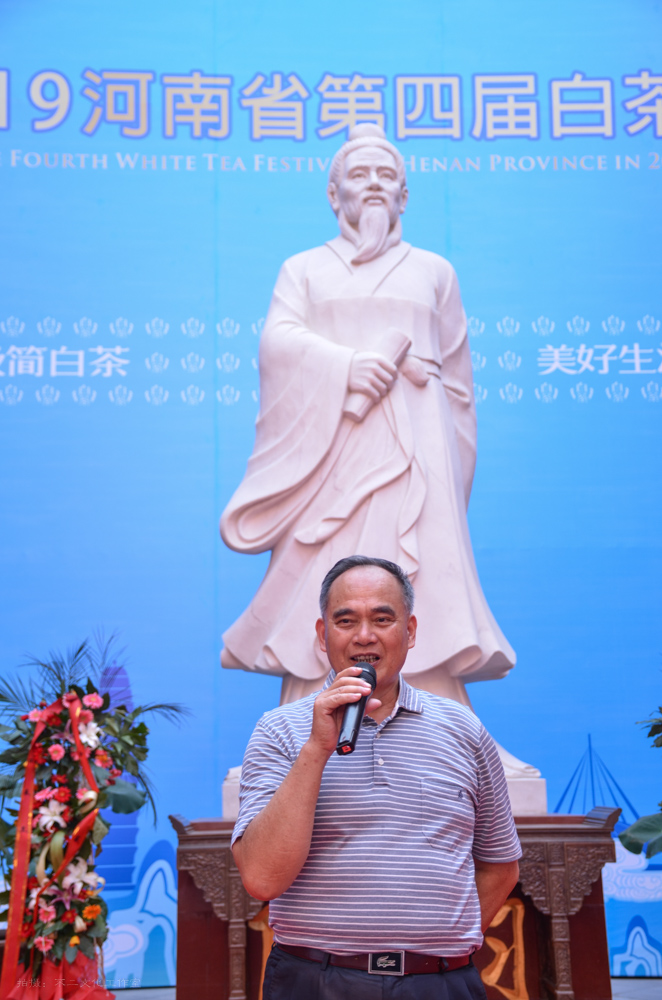 2019年国香茶城，白茶节，顺茗道，正山脉品鉴会