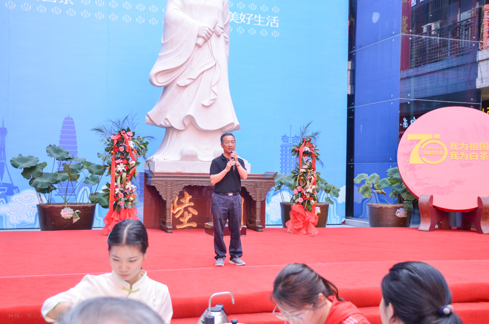 2019年国香茶城，白茶节，顺茗道，正山脉品鉴会