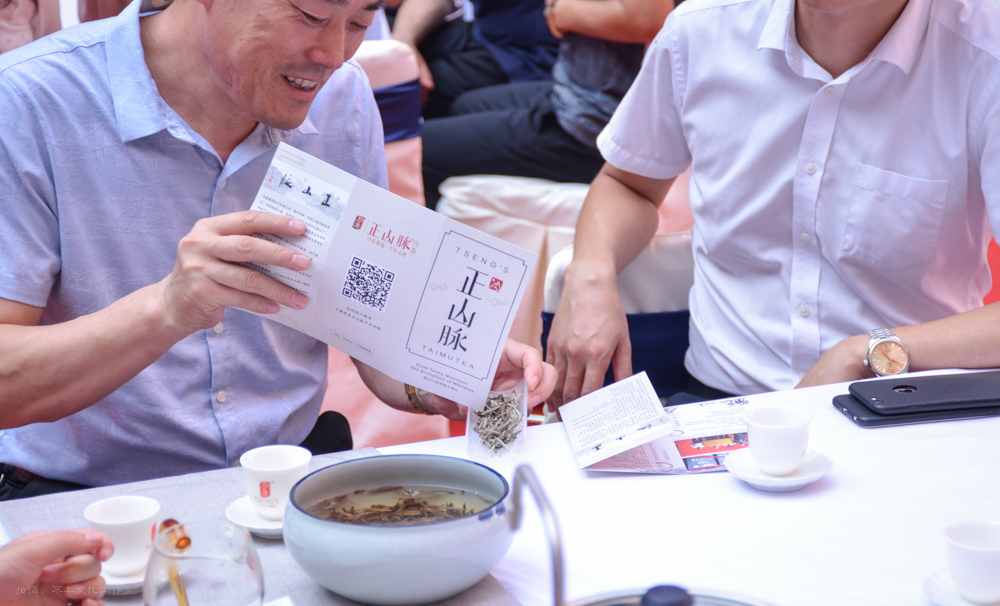 2019年国香茶城，白茶节，顺茗道，正山脉品鉴会