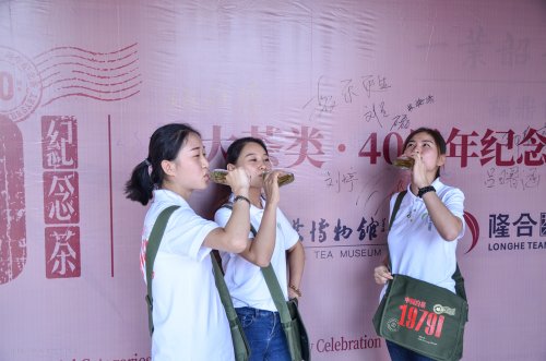 2019年国香茶城，白茶节，隆合茶业，1979品鉴会