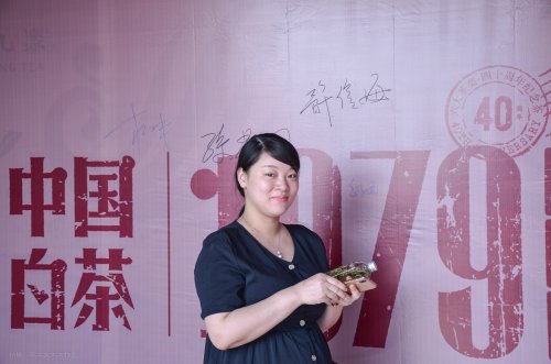 2019年国香茶城，白茶节，隆合茶业，1979品鉴会