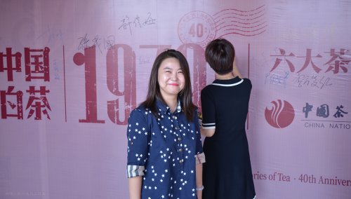 2019年国香茶城，白茶节，隆合茶业，1979品鉴会
