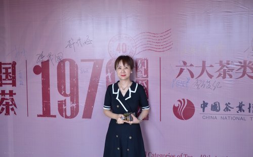 2019年国香茶城，白茶节，隆合茶业，1979品鉴会