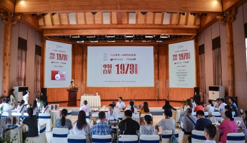 2019年国香茶城，白茶节，隆合茶业，1979品鉴会