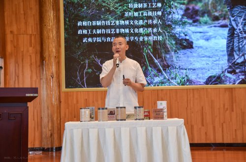2019年国香茶城，白茶节，隆合茶业，1979品鉴会