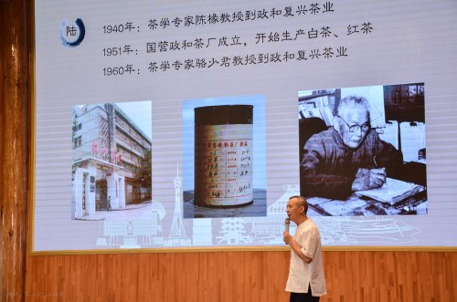 2019年国香茶城，白茶节，隆合茶业，1979品鉴会