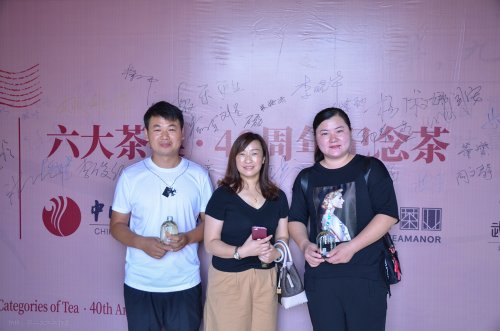 2019年国香茶城，白茶节，隆合茶业，1979品鉴会