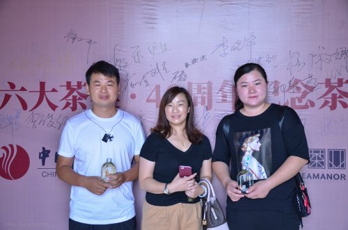 2019年国香茶城，白茶节，隆合茶业，1979品鉴会