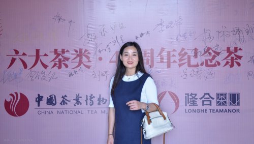 2019年国香茶城，白茶节，隆合茶业，1979品鉴会