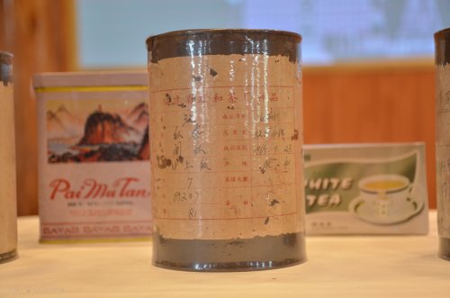 2019年国香茶城，白茶节，隆合茶业，1979品鉴会