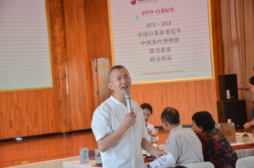 2019年国香茶城，白茶节，隆合茶业，1979品鉴会