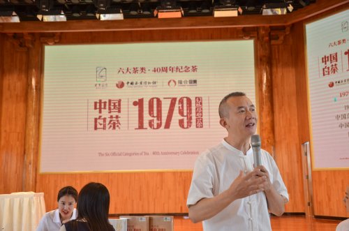 2019年国香茶城，白茶节，隆合茶业，1979品鉴会