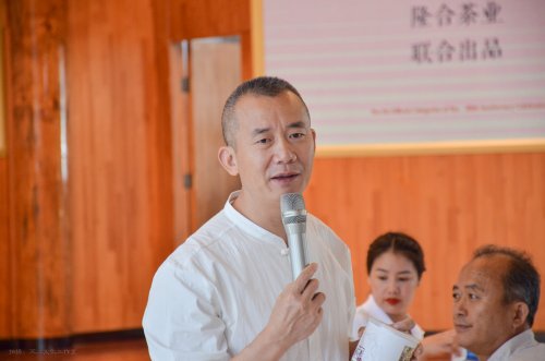 2019年国香茶城，白茶节，隆合茶业，1979品鉴会