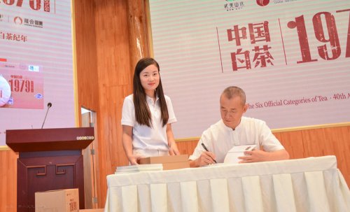 2019年国香茶城，白茶节，隆合茶业，1979品鉴会