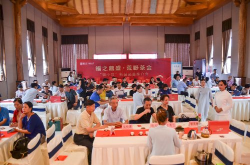 2019年国香茶城，白茶节，顺茗道，福小菜品鉴会
