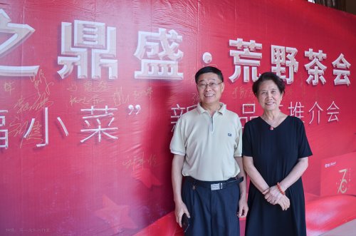 2019年国香茶城，白茶节，顺茗道，福小菜品鉴会
