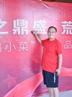 2019年国香茶城，白茶节，顺茗道，福小菜品鉴会