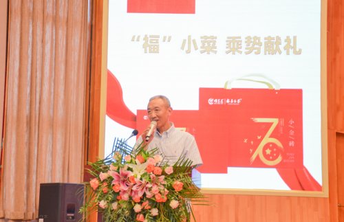 2019年国香茶城，白茶节，顺茗道，福小菜品鉴会