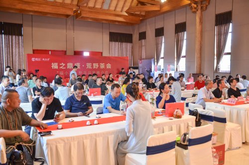 2019年国香茶城，白茶节，顺茗道，福小菜品鉴会